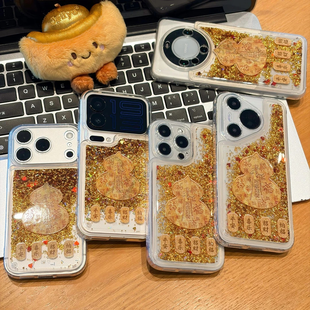 金葫纳福适用苹果18promax金流沙手机壳iPhone17pro/16/15/14/华为P80/vivoX300/oppoReno16/小米17保护套TPU