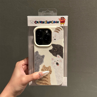 惊讶围观猫猫适用苹果17promax荔枝纹手机壳iPhone16/15/14pro全包防摔AIR磨砂软套13pro小众创意12个性11潮