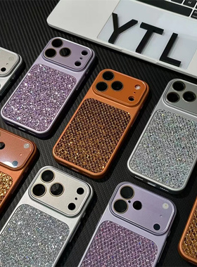 ins风高级纯色PC秒变闪粉壳适用苹果17promax手机壳iPhone17/16/15/14pro简约个性14全包防摔13pro情侣套潮风