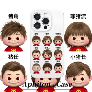 猪猪侠发型图适用iPhone16pro苹果17promax菲林手机壳16plus个性创意AIR新款13pro华为P70vivo小米15oppo小众