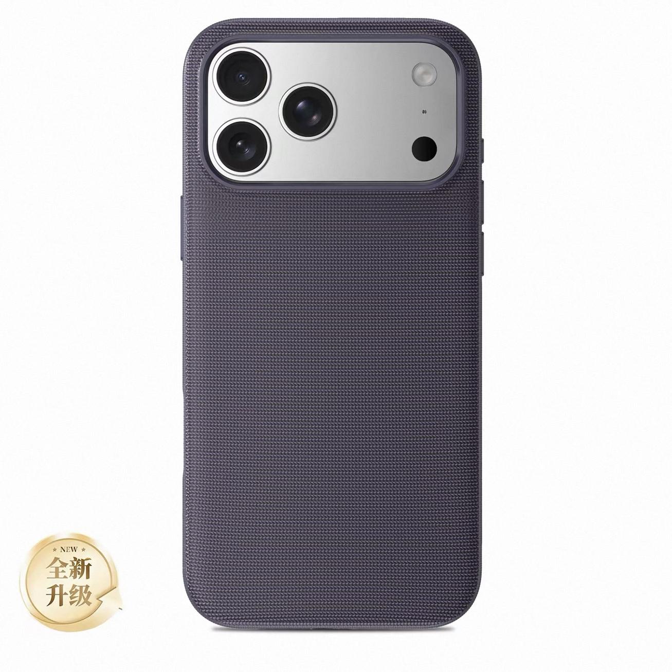 轻奢暗紫色适用苹果17ProMax科技布贴皮手机壳iPhone16promax简约个性15pro小众创意14全包防摔壳12女款套11