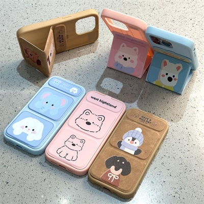 秋冬动物磁吸翻盖折叠支架适用苹果17promax手机壳iPhone17/16/15/14/13pro男女vivo华为P70小米17oppo情侣套