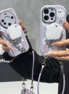 白色幽灵支架挂绳适用苹果17/16promax精孔手机壳iPhone14/13/12/11小众创意vivo华为p70小米15oppoAIR情侣套