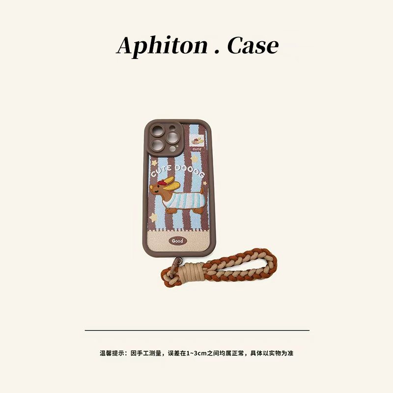 秋冬条纹刺绣小狗挂绳适用苹果17promax高竹手机壳iPhone16pro全包15plus个性13pro华为P70vivo小米15opppo套