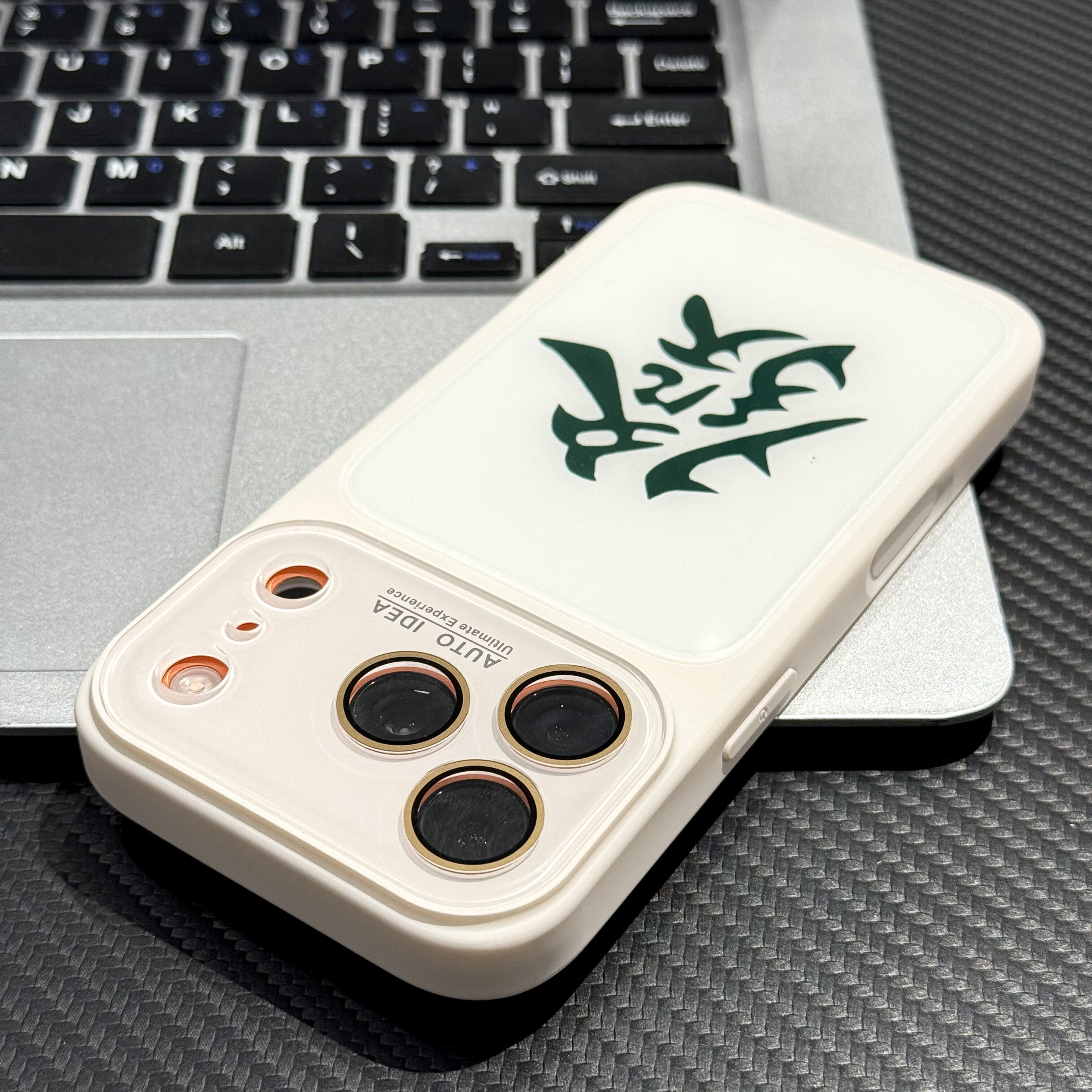 麻将發财适用苹果17/16promax仿原肤感水晶有机玻璃手机壳iPhone15全包镜头膜14/13pro简约个性12男女11潮air