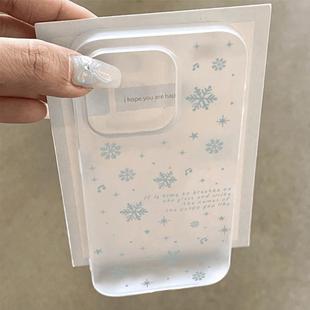 唯美蓝色雪花适用苹果17/16promax透白小麦壳iPhone15pro新款14plus小众创意13pro磨砂肤感12pro女款11保护套