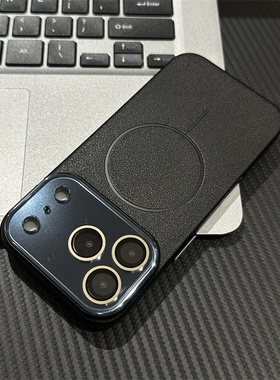 黑色无线充荔枝纹PC壳适用苹果17/16promax磁吸手机壳iPhone16pro新款16/15plus简约风15/14/13pro男女保护套