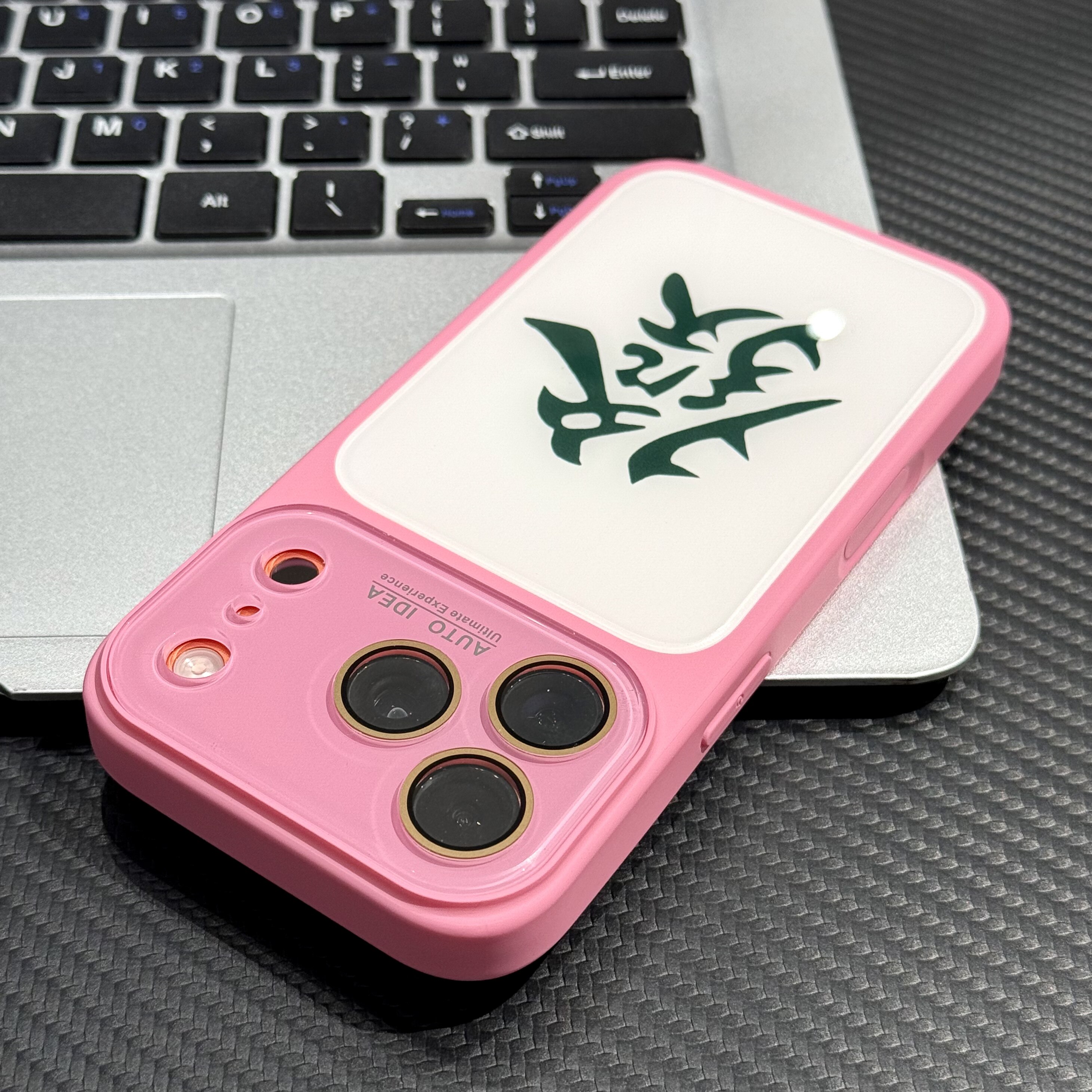 麻将發财适用苹果17/16promax仿原肤感水晶有机玻璃手机壳iPhone15全包镜头膜14/13pro简约个性12男女11潮air