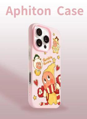 围巾星星人适用苹果17promax肤感果冻二合一17/16/15plus磨砂防摔套iPhoneAIR/16/15/14/13/12/11女款手机壳