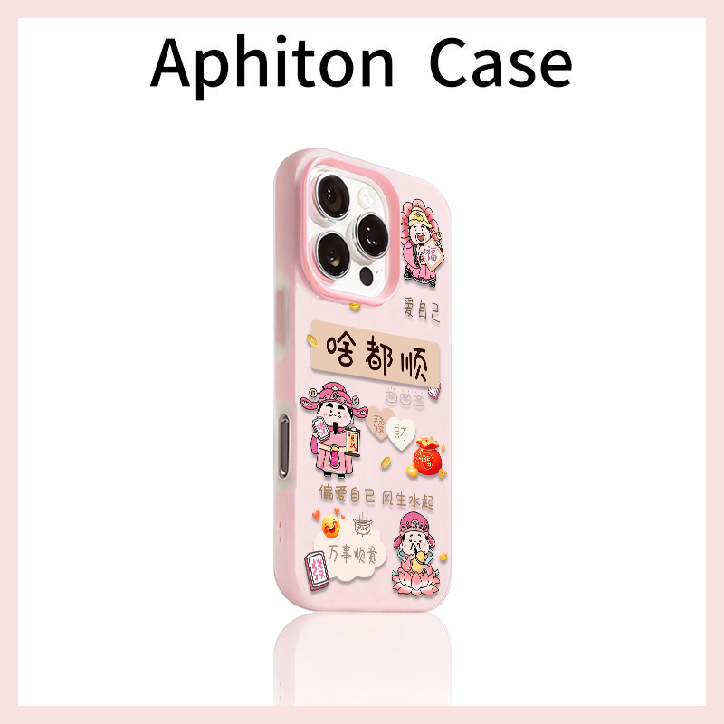 啥都顺财神爷适用苹果17/16promax果冻肤感二合一手机壳iPhone15/14/13pro小众创意vivo华为P70小米17oppo套