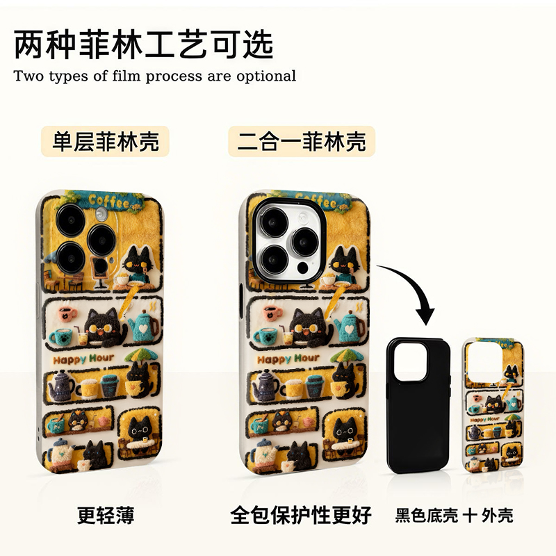 咖啡猫咪适用苹果17/16promax菲林二合一手机壳iPhone15/14/13pro个性创意vivo华为P70小米17oppo全包防摔套