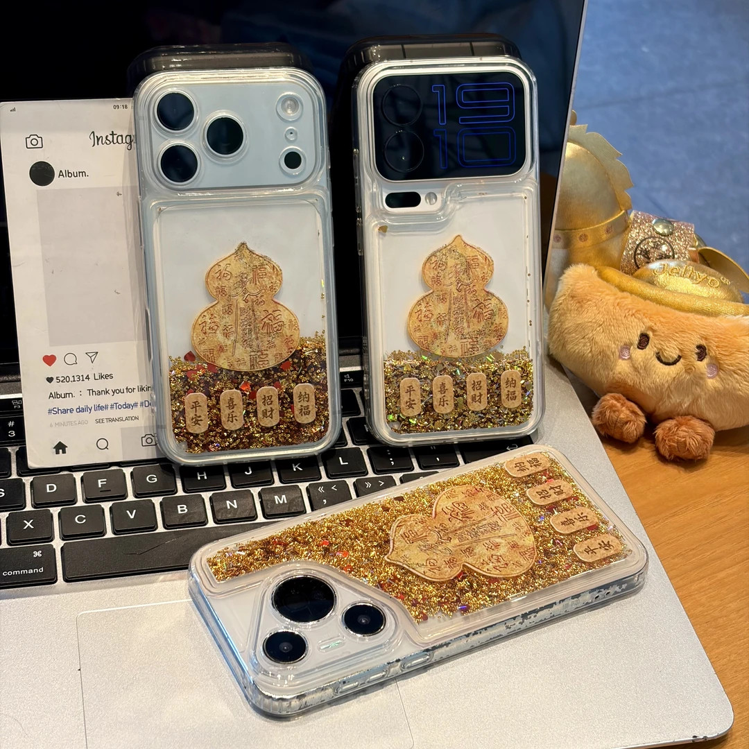 福禄金葫芦适用苹果18promax流沙手机壳iPhone17pro/16/15/14/华为P80/vivoX300/oppoReno16/小米17保护套TPU