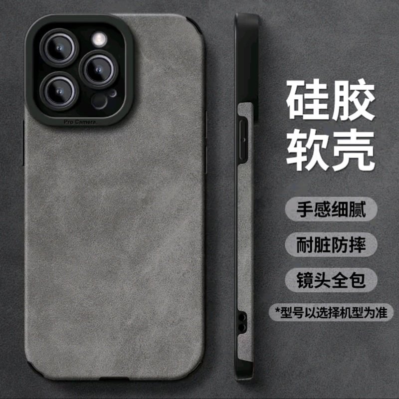 高级肤感磨砂翻毛皮适用苹果16promax手机壳iPhone15pro秋冬新款14plus华为p70vivo小米15oppo12防摔11保护套