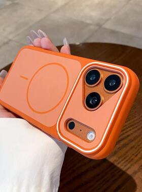清新橙色适用苹果17promax双色魅眼肤感磁吸手机壳iPhone16pro可爱卡通15plus小众14/13promax全包防摔12/11