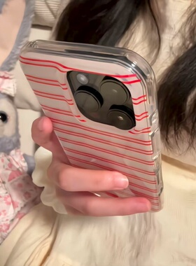 红色横条纹适用苹果17promax大孔手机壳iPhone17pro双层16/15/14/13pro小众创意vivo华为P70小米15oppo女款套
