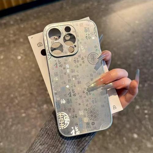 镭射渐变百福图适用苹果17/16promax电镀银手机壳iPhone15/14/13promax简约高级感vivo华为P70小米17oppo新款