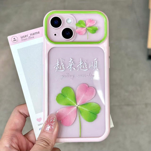 粉绿四叶草大视窗适用苹果16秒变17promax星空手机壳iPhoneAIR男女15pro简约14/13pro全包防摔壳12个性11套