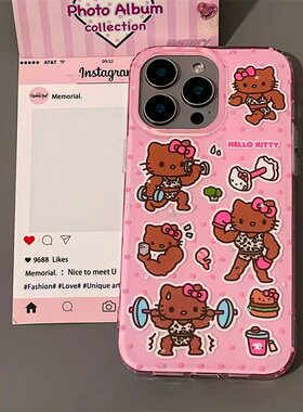 自律健身黑皮KT适用苹果17promax白色闪粉手机壳iPhone16pro个性创意15/14plus小众13pro全包12pro女款11软套