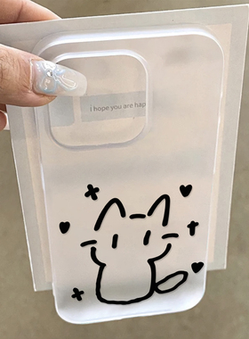 穆祉丞手绘猫适用苹果17/16promax透白小麦壳iPhone15pro可爱卡通14plus小众创意13pro个性12pro磨砂软套11潮