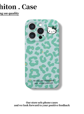 绿色豹纹kt猫适用iPhone16pro苹果17promax菲林手机壳16/15/14plus小众创意13/17pro华为P70vivo小米15oppo套