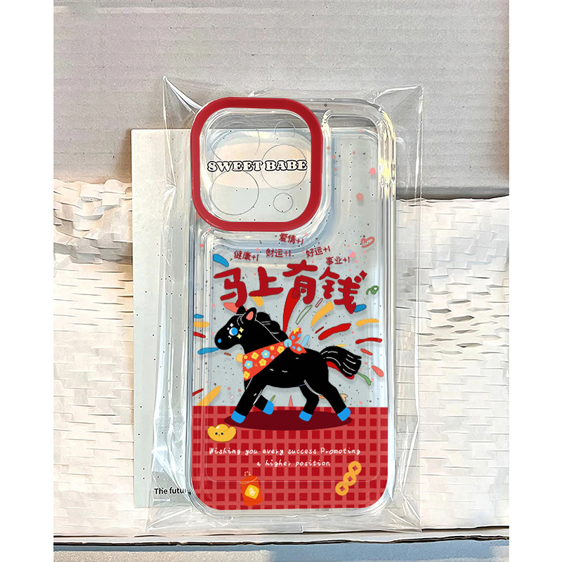 彩条马上有钱适用苹果17/16promax太空手机壳透明iPhone15/14/13pro小众创意vivo华为P70小米17oppo新年新款,3C数码配件,手机保护套/壳,淘宝优惠券,粉丝福利购,淘宝优惠卷