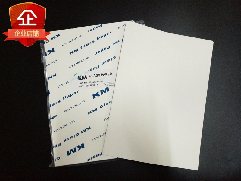 KM无尘打印纸防静电书写纸80gA4净化打印纸百级无尘纸可订做特规