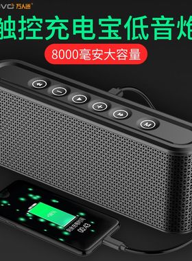 充电宝户外收音机移动电源应急