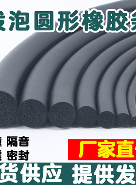 密爵河北发泡密封性好