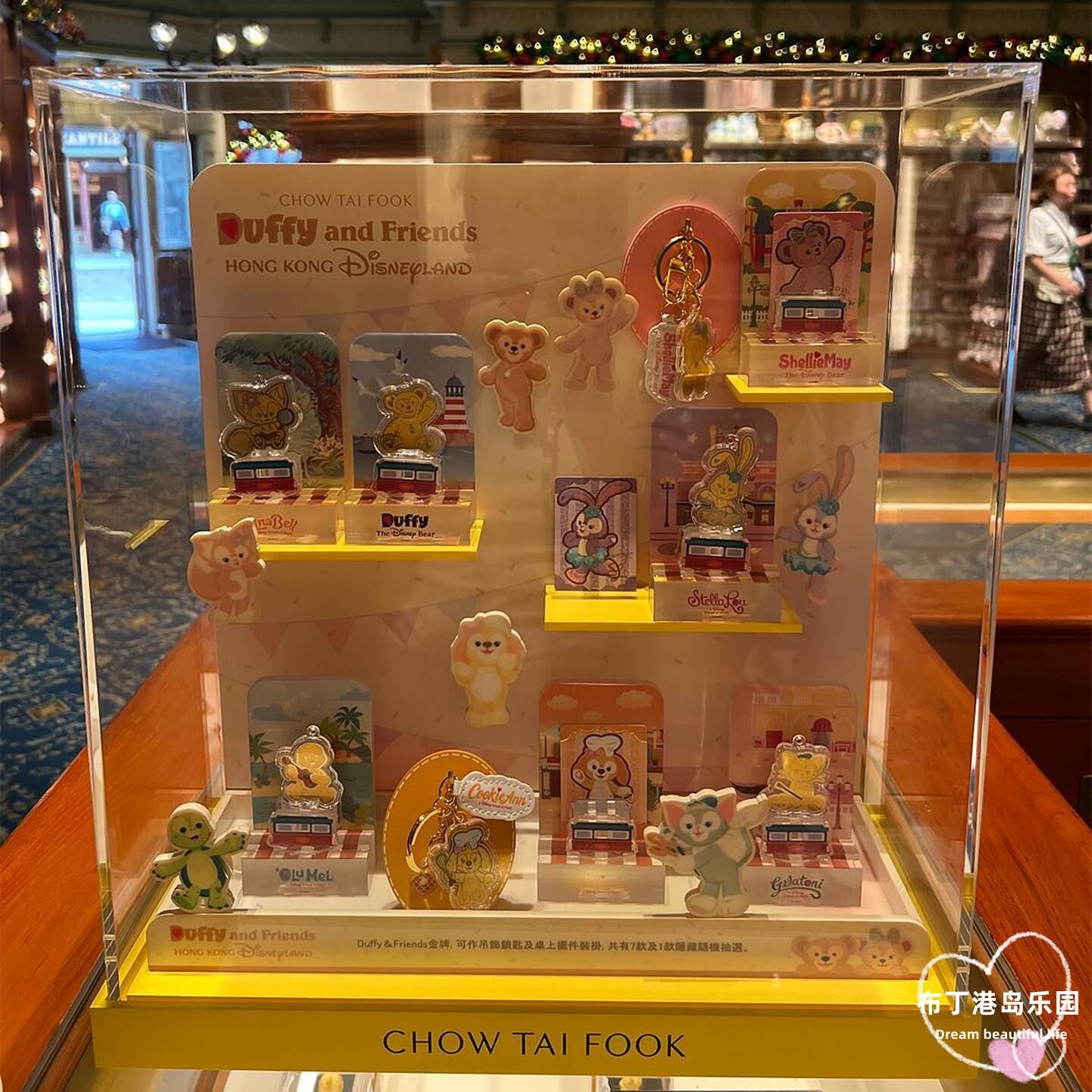 玲娜贝儿饼饼雪莉玫盲盒星黛露