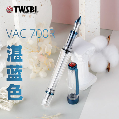 VAC700R钢笔透明女孩抽拉式吸墨