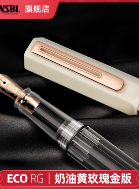 【新品】官方旗舰店刻字twsbi三文堂eco奶油黄玫金钢笔女生复古练字笔透明学生书法笔男士商务中国风礼物送礼
