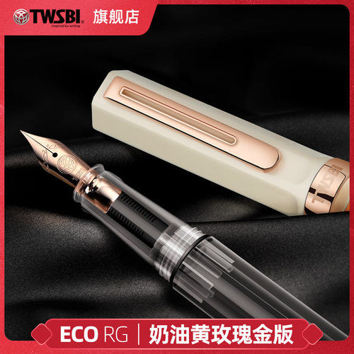 三文堂eco奶油黄玫金钢笔