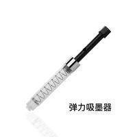 The official flagship store of TWSBI Sanwentang ink cartridge SWIPE pen is suitable for non-carbon, non-clogging, disposable portable ink cartridge, ink bladder that can replace the ink filler, and 10 ink cartridges thumbnail 5