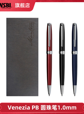 官方旗舰店twsbi三文堂圆珠笔Venezia PB黑色中油笔芯1.0签名字笔老式原子笔免费刻字定制商务办公礼品笔