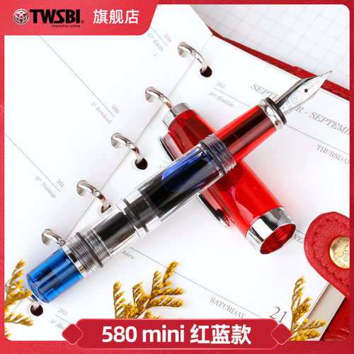 国内限量mini红蓝款 经典CP组合