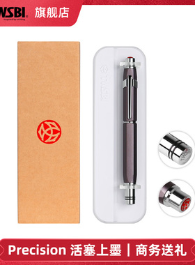 官方旗舰店twsbi三文堂Precision钢笔学生用女生练字男士商务金属商务办公书法笔礼物送礼免费刻字定制刚笔