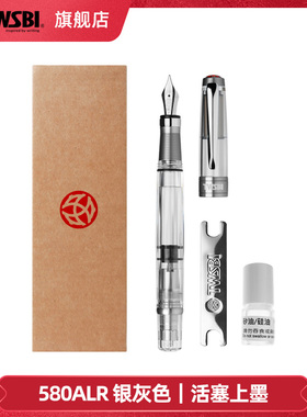 官方旗舰店TWSBI三文堂钻石580ALR系列活塞吸墨式钢笔学生练字钢笔书写成人商务送礼礼品笔透明示范钢笔