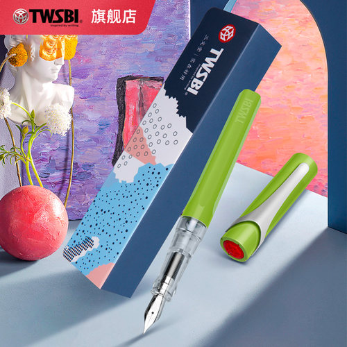 三文堂弹力墨囊可替换送礼练字笔