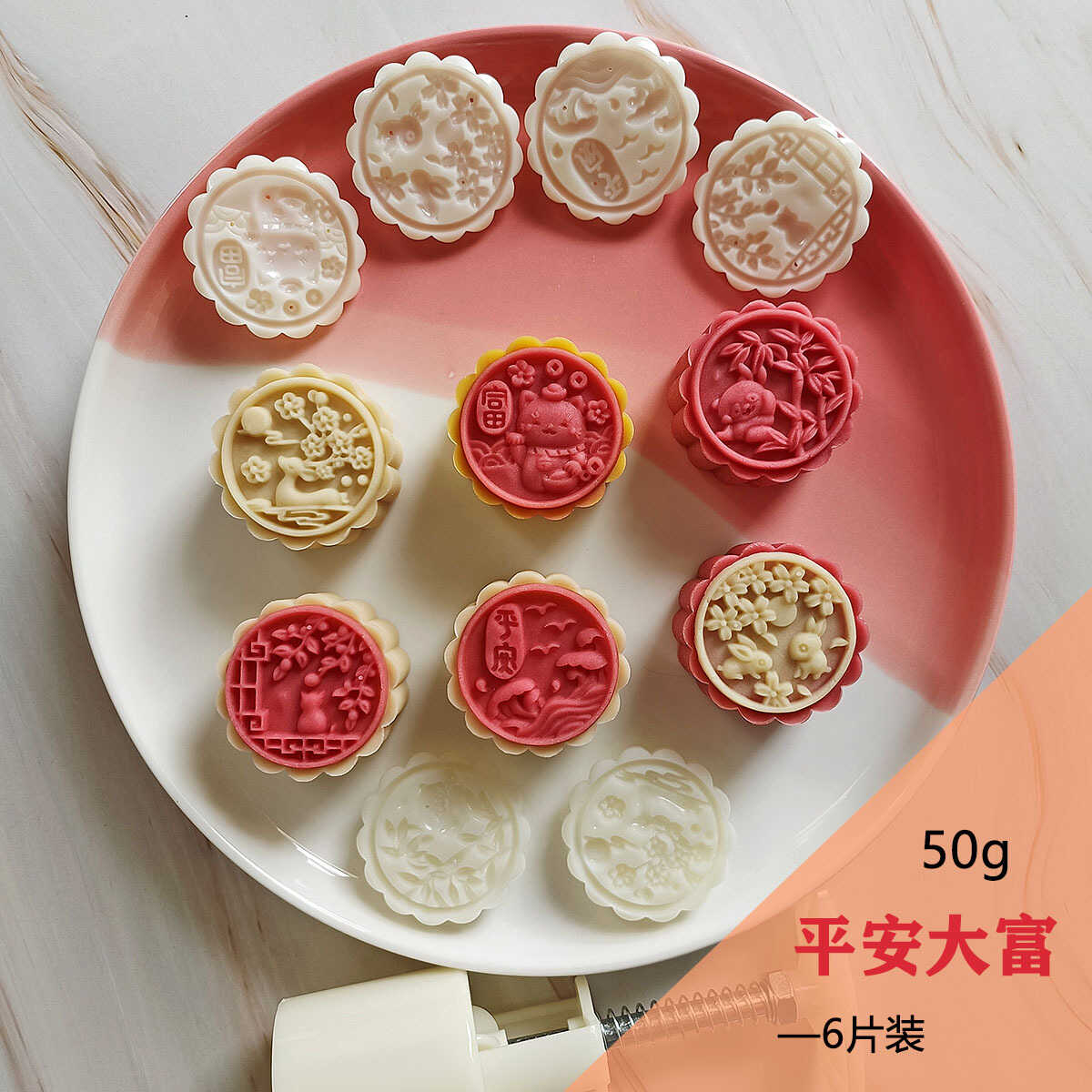 50g招财猫梅花鹿窗花月饼模具