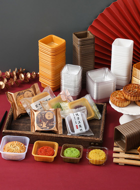 约100只 月饼底托50g85g100g125g150g糕点内托蛋黄酥凤梨酥包装