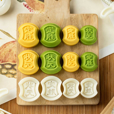 高考季 25克50状元定胜糕模具 手压式绿豆糕饼干糕点凤梨酥月饼模