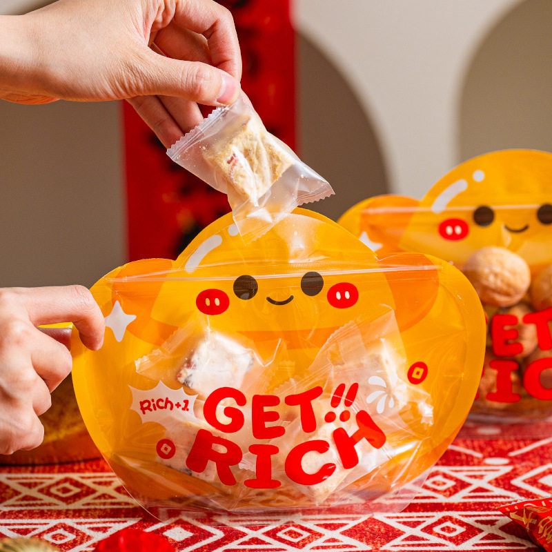 2026新年年货包装袋元宝食品小礼品袋子自封糖果零食饼干礼物密封,厨房/烹饪用具,点心包装盒/包装袋,淘宝优惠券,粉丝福利购,淘宝优惠卷