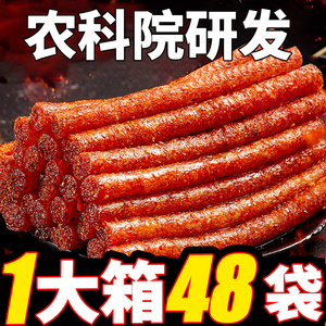 滇二娃农科院云南苦荞辣条麻辣面筋非油炸网红休闲解馋小零食品