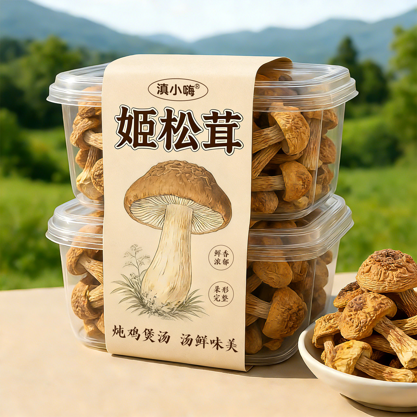 云南新货姬松茸特产级干货姬松茸煲汤炖鸡年货精选天然食材批发,粮油调味/速食/干货/烘焙,松茸/冻干松茸,淘宝优惠券,粉丝福利购,淘宝优惠卷