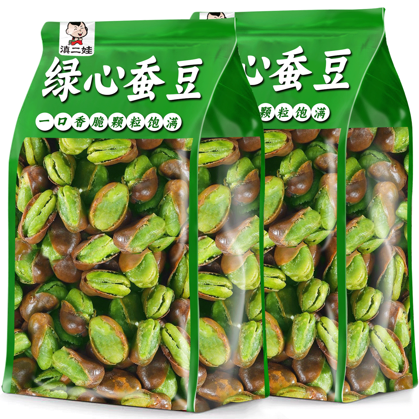 滇二娃保山绿心蚕豆云南特产带壳香酥原味香辣味炒货小零食下酒菜,零食/坚果/特产,豆类制品,淘宝优惠券,粉丝福利购,淘宝优惠卷