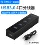 Bộ chia tách tốc độ cao Orico / Oerico 4usb3.0 một cho bốn máy tính xách tay Type-c tap đa giao diện HUB với bộ chuyển đổi mở rộng máy tính chuyển đổi mở rộng máy tính di động - USB Aaccessories dây micro usb