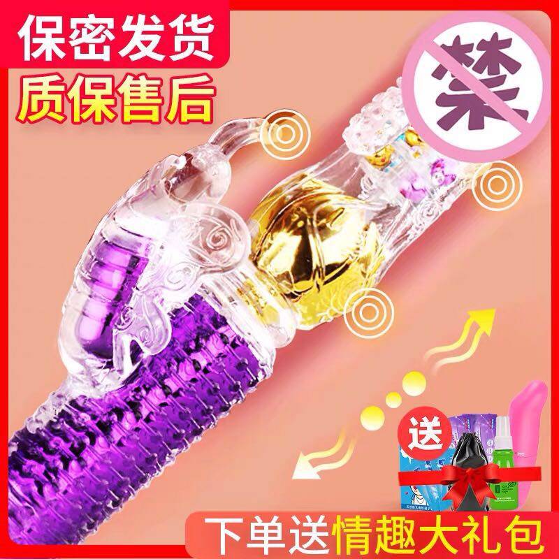 保健品女性调情电动女人阴茎专用震动棒自动抽插高潮转珠超大自慰在类目 成人用品/避孕/计生用品, 女用器具, 阴蒂刺激中 - 来自Buy2taobao.com提供专业的淘宝代购服务