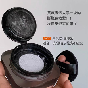 卡姿兰黑磁散粉8g蜜粉控油持久定妆粉饼防水不脱妆干油皮哑光