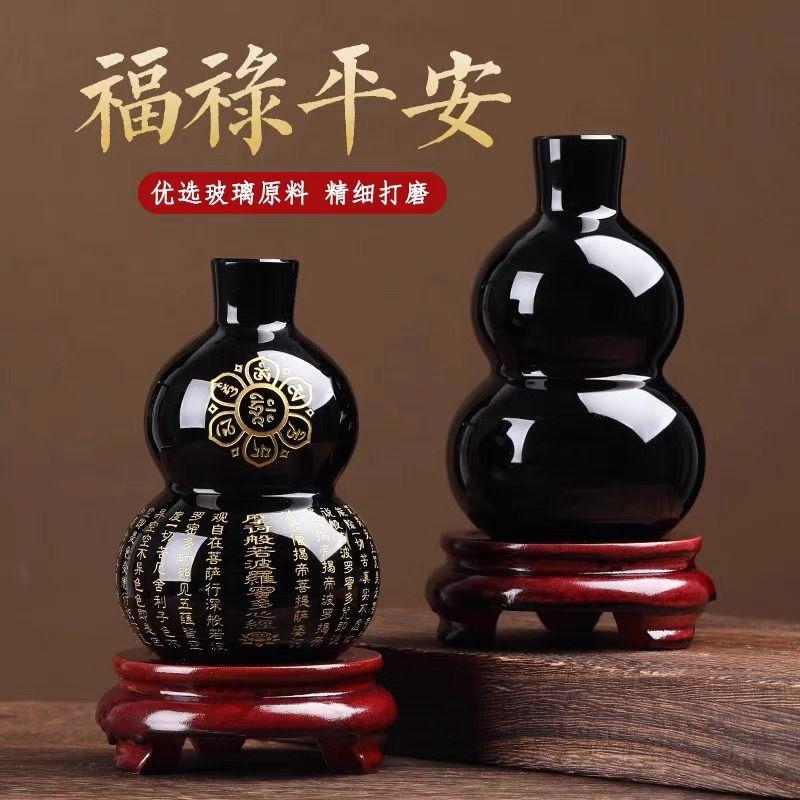 天然水晶黑曜石葫芦摆件办公室玄关乔迁礼物福禄吉祥葫芦摆件摆设