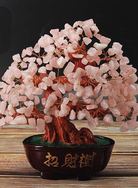 黄水晶招财树摆件桌面装饰办公桌